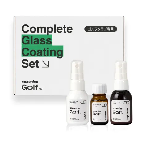 ナノナインGolf ガラスコーティングコンプリートセット